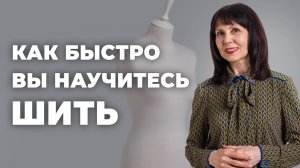 Почему у одних получается с первого раза, а другим нужны годы?