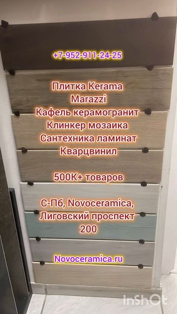 Ваш идеальный ремонт начинается здесь! Убедитесь сами 👇

Забудьте о проблемах с выбором!