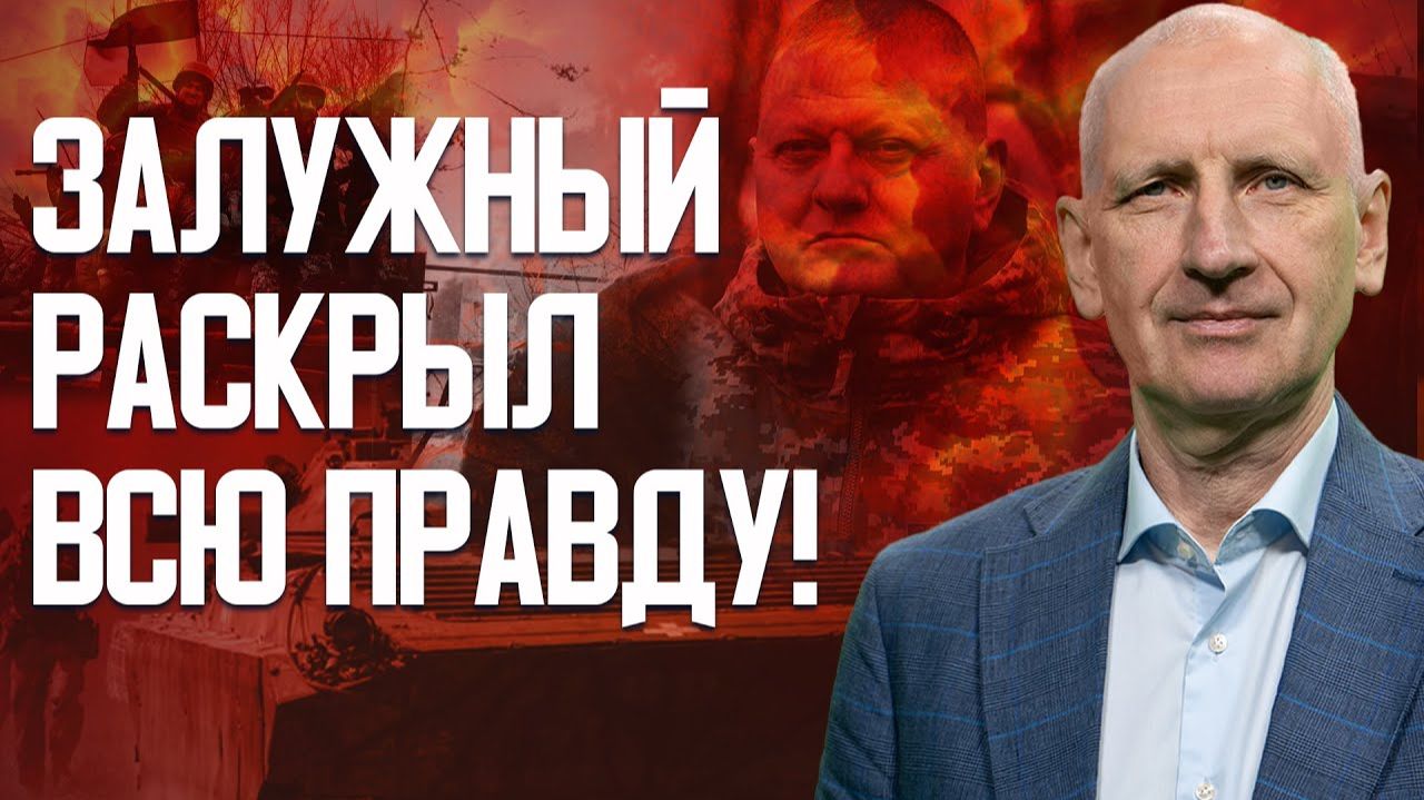 СТАРИКОВ: Залужный жестко критикует! Почему такая бурная реакция мира от ударов по танкерам РФ? смотреть онлайн