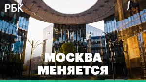 Программа «Москва меняется». Выпуск 01