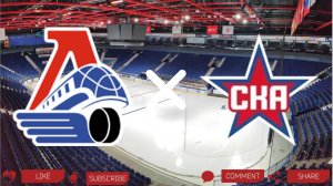 Локомотив - СКА