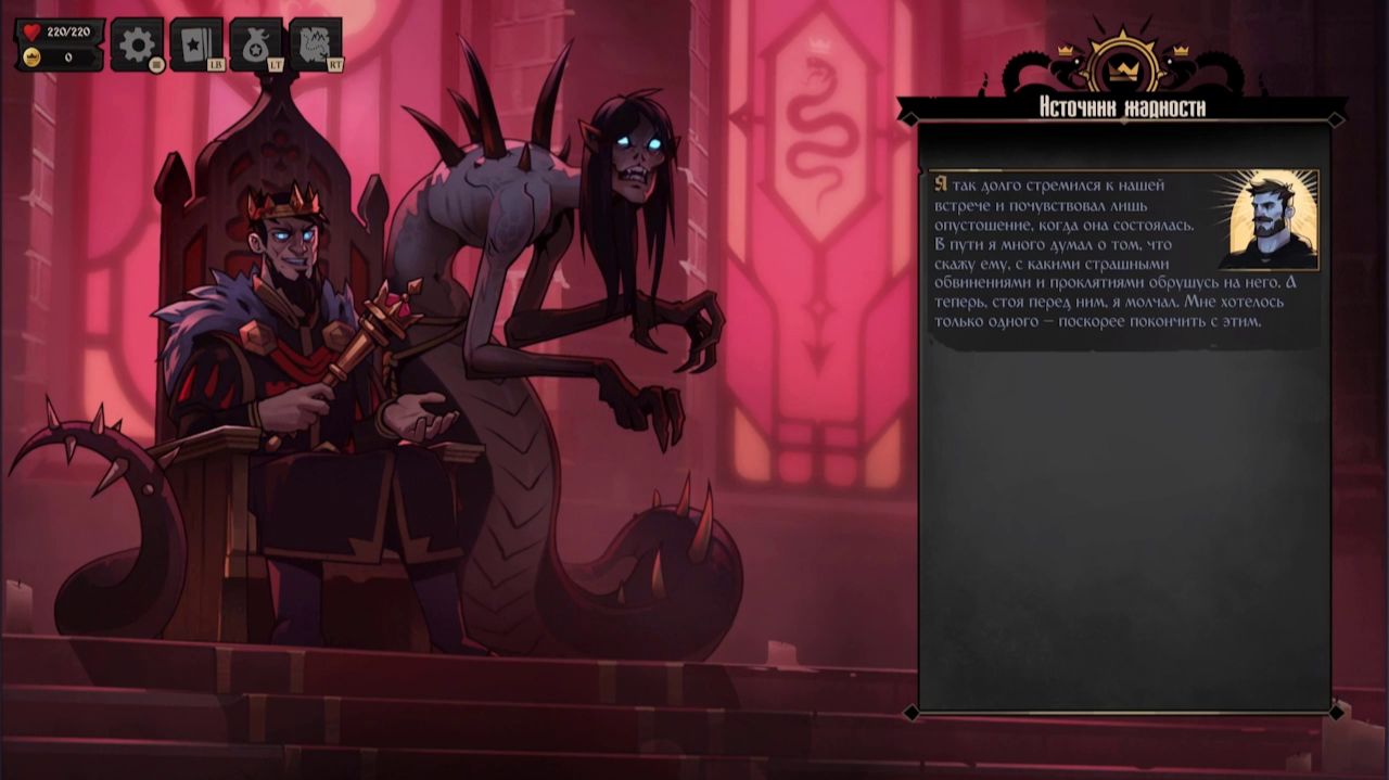 Достижение «Сonquering a greed» в Knock on the Coffin Lid