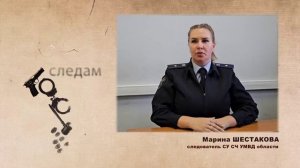 До 8 лет тюрьмы грозит ивановцу, финансирующему экстремистов