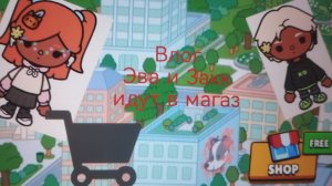 Новый влог!!