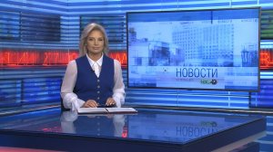 Новости Новосибирска на канале "НСК 49" // Эфир 02.12.25