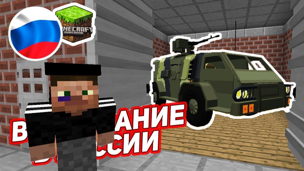 Такой машины у меня ещё не было гопник помог получить крутую военную машину - Выживание в России #15