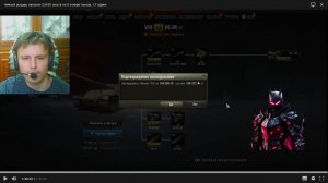 тёмный рыцарь накопил 22450 опыта на 9 в мире танков. 17 серия.