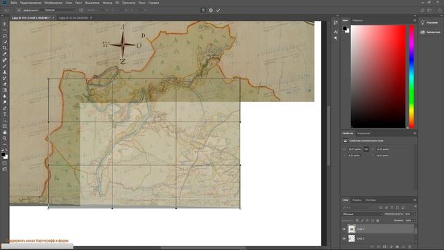KartograFF Склейка ПГМ работа с ПГМ привязка PRO склейка . Ответы на вопросы.