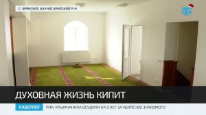 Жители с. Брянское просят помочь в благоустройстве мечети