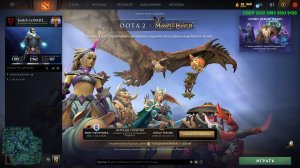 ДОТА 2 ДЕВУШКА В БИКИНИ