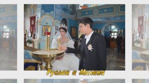 О Дэл Сергей Смыко кай о Миня Дворцо Свадьба 2 часть Руслана и Миланы 27 02 2025 г