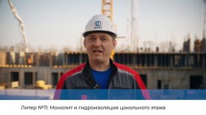 Отчет о ходе строительства за ноябрь ЖК "Звёзды", г. Майкоп