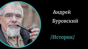 Тайны сахары. Древние цивилизации. / А. Буровский/