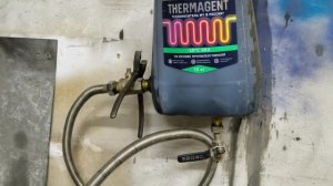 Горелка на отработке