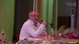 2016.12.11 —  Наука счастливых взаимоотношений. Лекция 2. Торсунов О. Г. в Перми