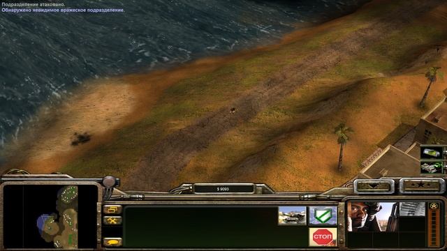 Command and Conquer - Generals Zero Hour Прохождение #4 ("2К" у "МАО" новые секретные техники)