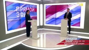 Прямой эфир. Адаптивный спорт. Артём Лазуткин