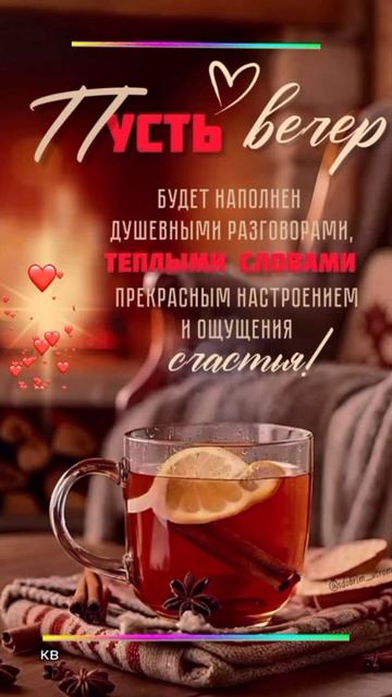 #katyboro #видеооткрытка #видео