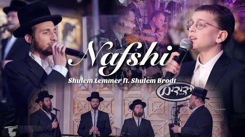 2018 Nafshi - Shulem Lemmer ft. Shulem Brodt and the Yedidim Choir  | Хор