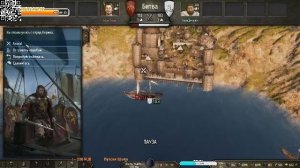 Mount & Blade II: Bannerlord War sails А пиратство выгодное дело))
