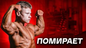 Едва Стукнуло 18, Но Уже Помирает / Джаггернаут