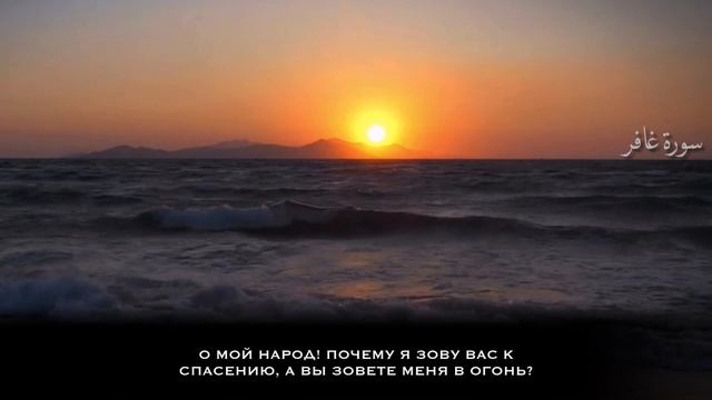 Очень Красивое чтение Корана Сура «Гариф» Чтец: Сиратуллах Раупов смотреть онлайн