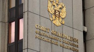 В Совфеде высказались о допустимых гарантиях безопасности для Украины