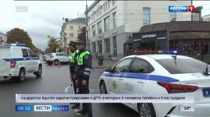 8.35 – Вести утро от 02.12.2025г.