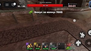 Тактика в тдс до 25 волны в соло в хардкор