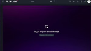 Все тута, а тот самый сбежал