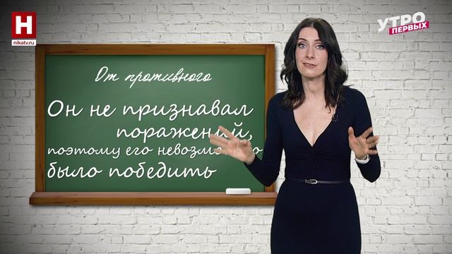 «Жук в муравейнике» | ОТ ПРОТИВНОГО