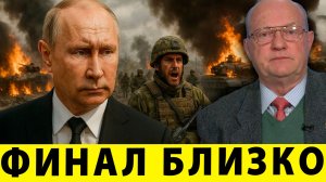 Крах ВСУ: Путин решает судьбу Украины | Лоуренс Уилкерсон