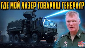 1 выстрел = 1 рубль. Как лазер Посох сбивает дроны дешевле, чем вода в столовой