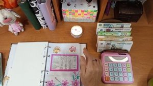 #42 распределение. Чек √1. 1.12.25г.