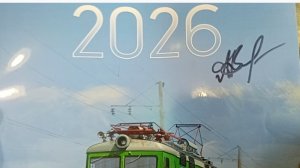 календарь "Наши поезда".mp4