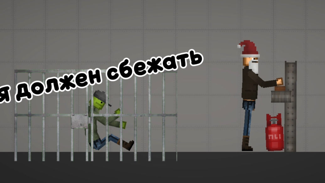 Метель-глава 1 смотреть онлайн