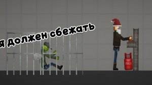 Метель-глава 1