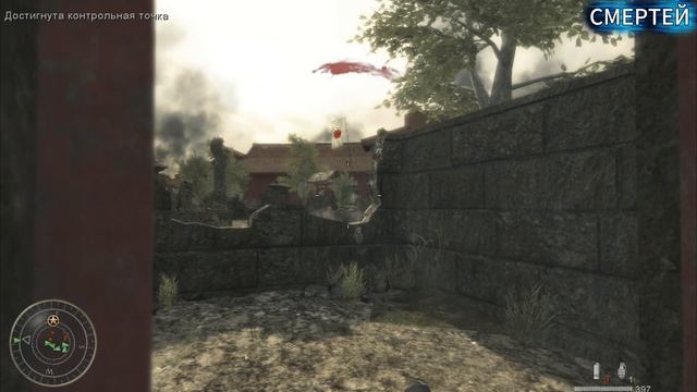 Call Of Duty - World At War #13 ТОЧКА ИЗЛОМА