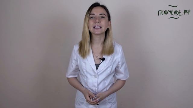 26. Похмелье от водки. Как определить качество водки смотреть онлайн