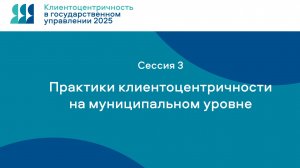 Человекоцентричность в городском управлении технологии комфорта и благополучия жителей