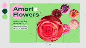 Как сделать ВАУ-анимацию в PowerPoint | Эффект трансформации пошагово