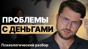 Я сама всё делаю. Психолог говорит: "Тебе нужен мужчина"