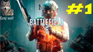 Battlefield 6 Скала, операция гладиус.
