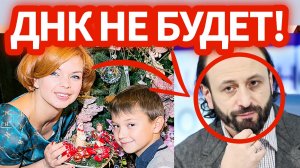 Отказалась от ДНК: каким вырос сын Гребенщиковой, в отцовстве которого подозревали Авербуха