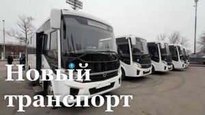 В ЛНР передали 13 новых автобусов