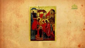 Церковный календарь 4 декабря. Введение во храм Пресвятой Богородицы