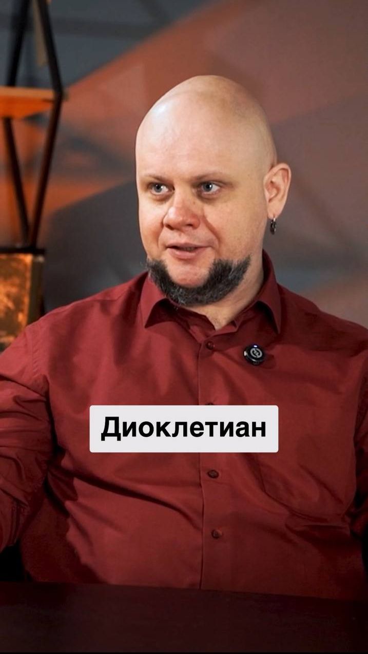 Make Rome Great Again! #история #падениеРима #историясЛужецким #подкаст