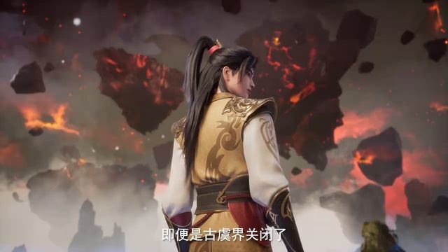 Боевой мастер 603 Серия - Превью (Аниме-Мультсериал 2020)