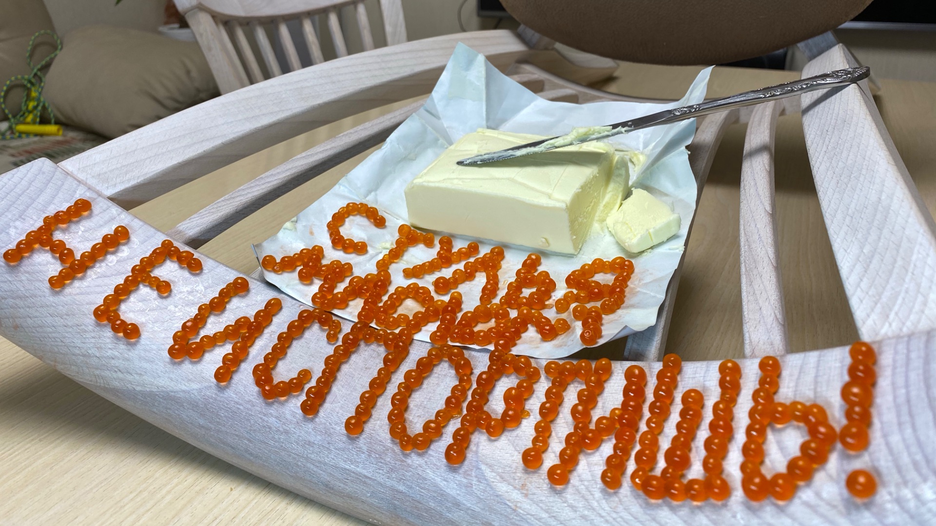 DIY | Стулья маслом не испортишь!