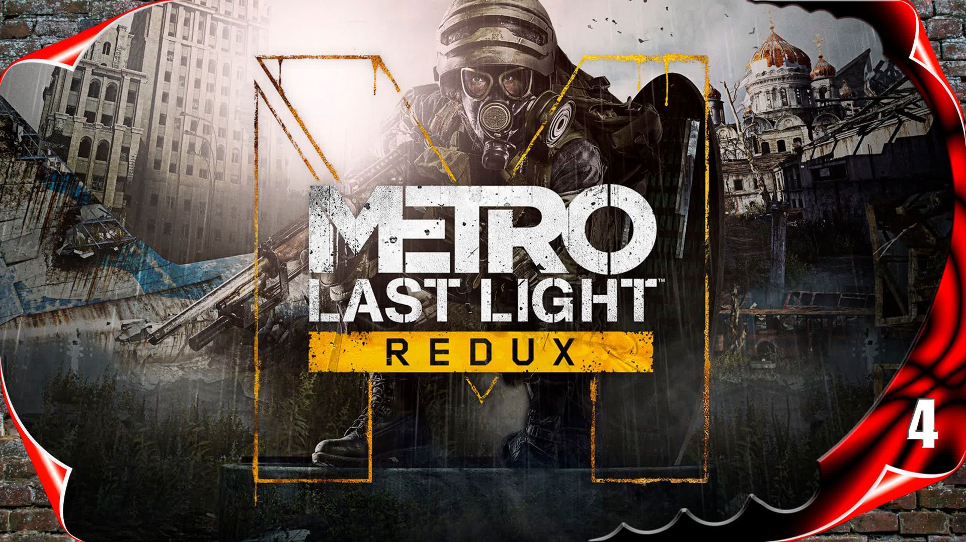 Metro Last Light Redux ☢️ По горячим следам #4 [2k60fps]